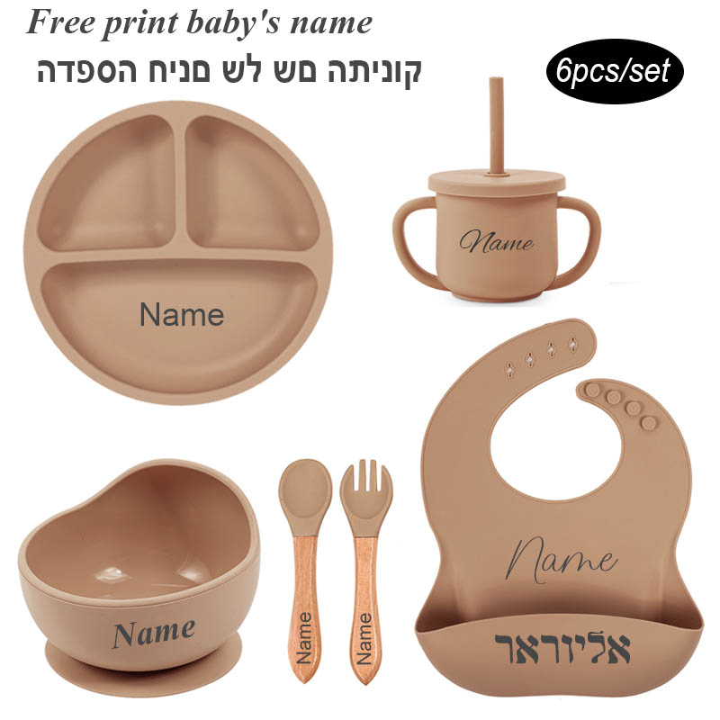 Baby Food Kit - طقم إطعام الأطفال من السيليكون مع