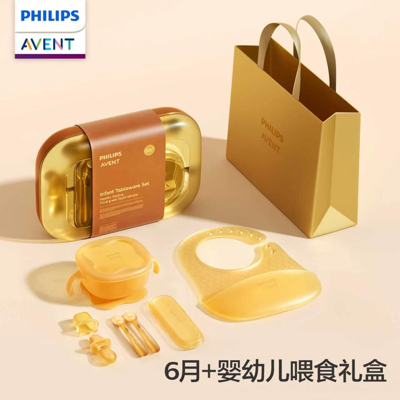 Baby Food Kit - مجموعة أدوات تغذية كاملة من السيليكون